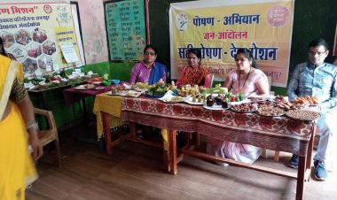 जवाईबांधा के आंगनबाड़ी में पोषण सप्ताह का किया गया आयोजन