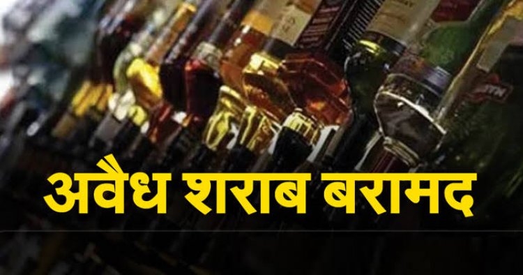 मिनी मार्केट नवागांव में अवैध शराब बेचते महिला पर की गई कार्यवाही, पुलिस ने  मौके पर 45 पौवा किया जब्त