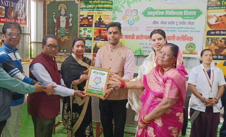 श्री दावड़ा यूनिवर्सिटी: योग और प्राकृतिक चिकित्सा को बढ़ावा!