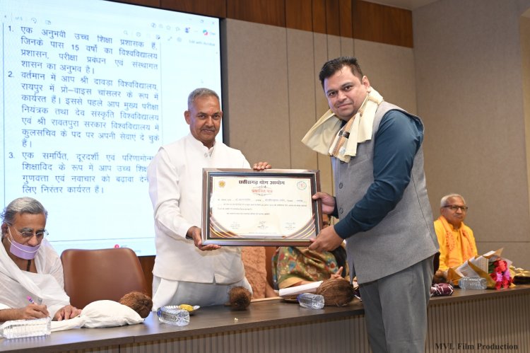 श्री दावड़ा यूनिवर्सिटी एवं छत्तीसगढ़ योग आयोग के मध्य ऐतिहासिक एमओयू संपन्न