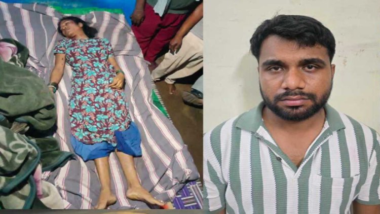 पति निकला कातिल : पत्नी की हत्या कर करंट से मौत की रची थी झूठी कहानी, वारदात की वजह जानकर रह जाएंगे हैरान