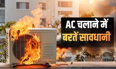 AC Blast News: दिल्ली में बढ़ती गर्मी के बीच CTI की चेतावनी, एसी ब्लास्ट को लेकर व्यापारियों के लिए एडवाइजरी जारी